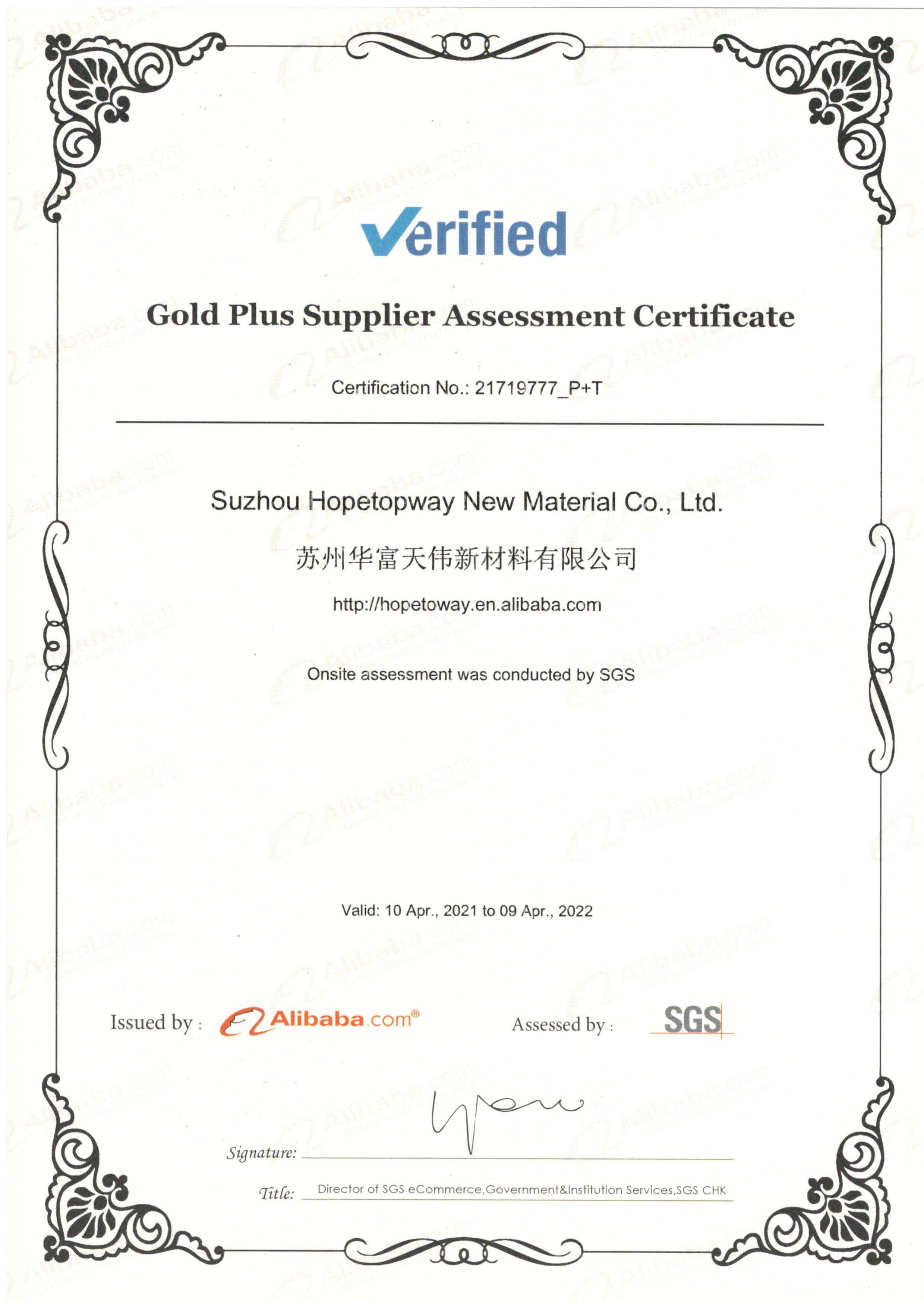 SGS certification of Hopetopway